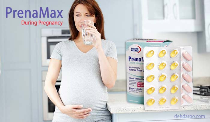 مولتی ویتامین برای دوران بارداری