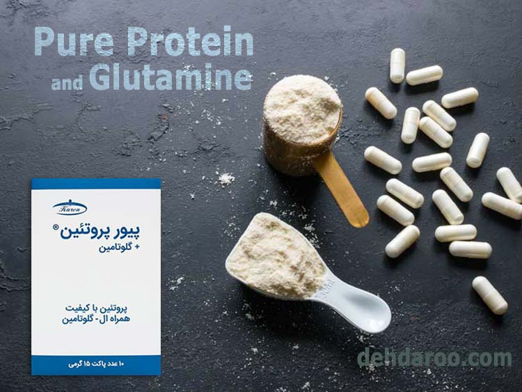 پیور پروتئین و گلوتامین کارن پی ان سی