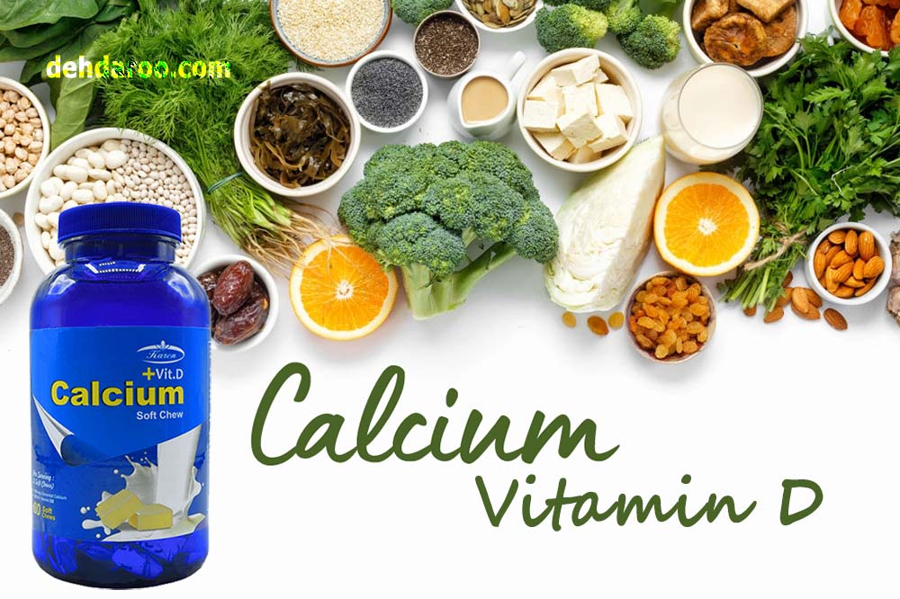 مکمل کلسیم + ویتامین D کارن
