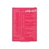قرص اکتی وومن ابیان دارو | 30 عدد | مولتی ویتامین کامل مخصوص بانوان - تصویر 2