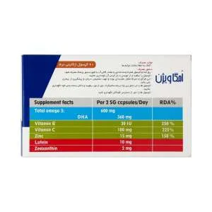 سافت ژل امگا ویژن دانا | 60 عدد | بهبود سلامت چشم‌