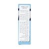 اسپری بینی پروفیلاکتیک زیگما فارم