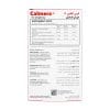 قرص کالمرز سیمرغ دارو عطار | 30 عدد |پیشگیری از فشار خون بالا در بارداری - Image 2
