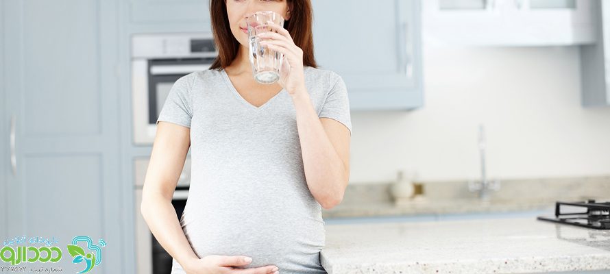 نوشیدن آب فراوان در دوران بارداری