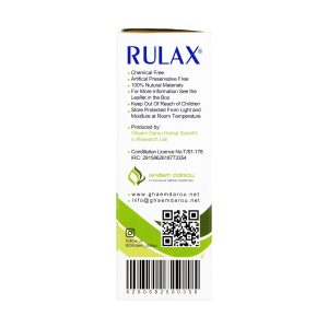 پودر رولاکس قائم دارو | 50 گرم |ملین و ضد یبوست