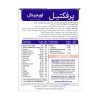 قرص پرفکتیل ویتابیوتیکس |30 عدد| تقویت پوست، مو و ناخن - Image 2