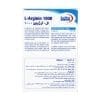 قرص ال آرژنین 1000 یورو ویتال| 60 عدد| کمک به ساخت عضلات - Image 2