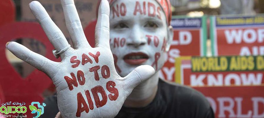 نه به ایدز
