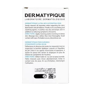 پن مرطوب کننده و آبرسان پوست خشک درماتیپیک|100گرم |مرطوب کننده پوست