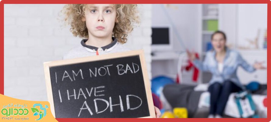 علل ابتلا به ADHD