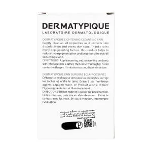 پن روشن کننده درماتیپپیک |100 گرم|از بین برنده لک پوستی