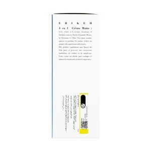 کرم دست و ناخن 4 در 1 اریکه |150 میلی لیتر|مرطوب کننده