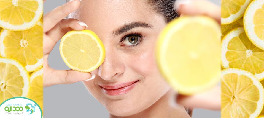 فواید و مضرات لیمو برای پوست