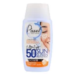کرم ضد آفتاب بی رنگ SPF50 پوست خشک و حساس پیکسل