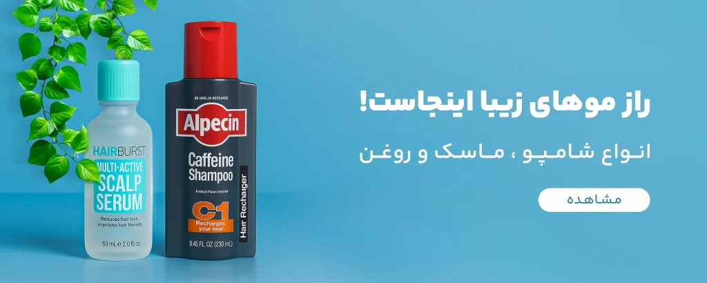 داروخانه آنلاین، مکمل‌ها و سلامت هوشمند